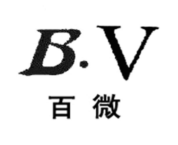 百微 B.V