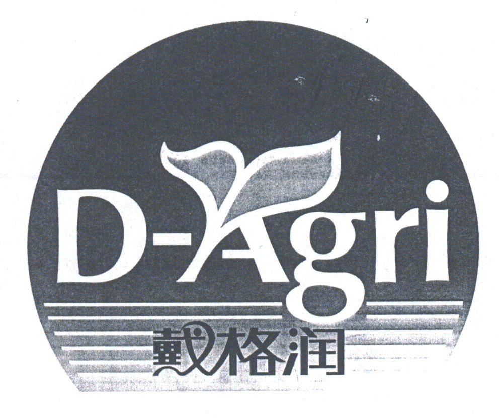 戴格润;D-AGRI