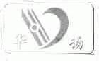 华扬