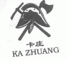 卡庄