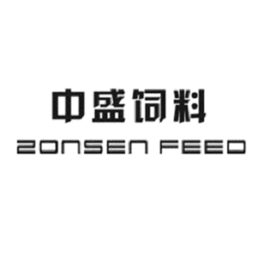 中盛饲料 ZONSEN FEED