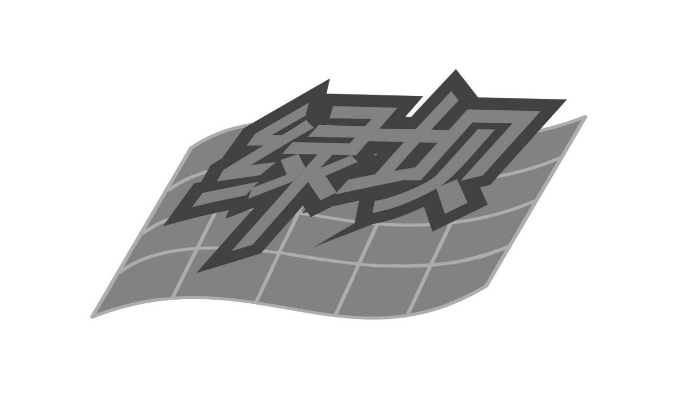 绿坝