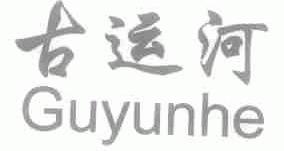 古运河