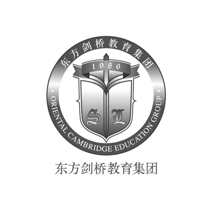 东方剑桥教育集团 ORIENTAL CAMBRIDGE EDUCATION GROUP 1986