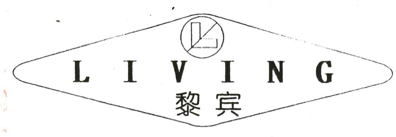 黎宾;LIVING;L