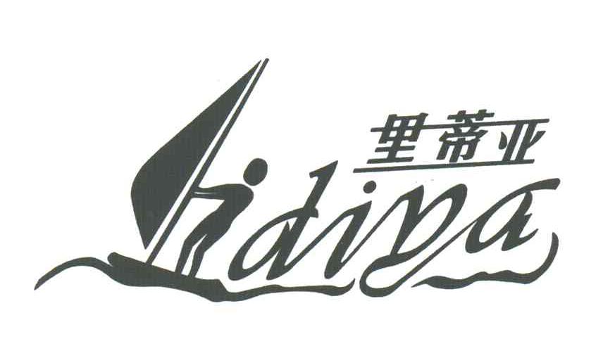 里蒂亚 DIYA