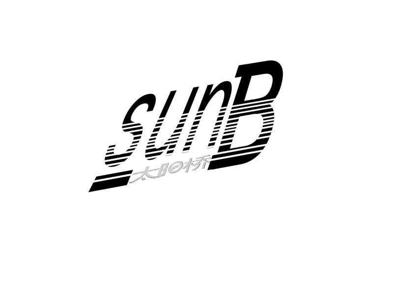 SUNB;太阳桥