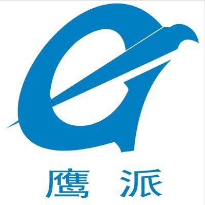 鹰派