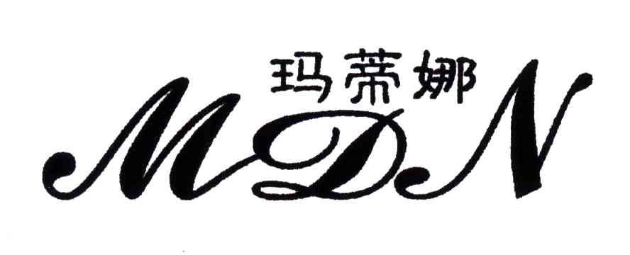 玛蒂娜;MDN