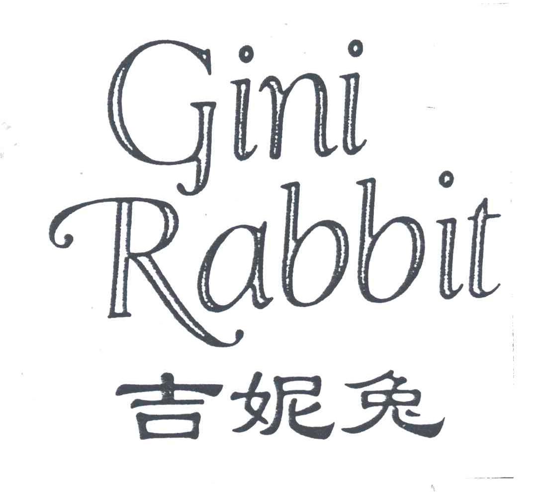 吉妮兔;GINI RABBIT