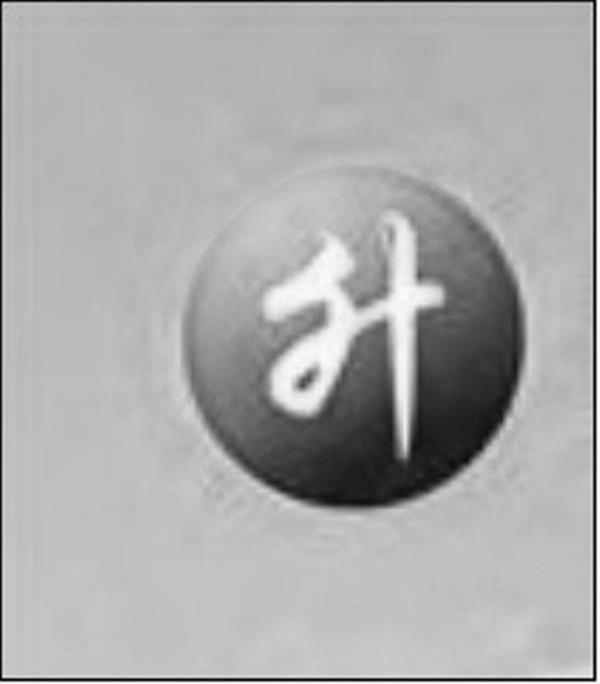 升