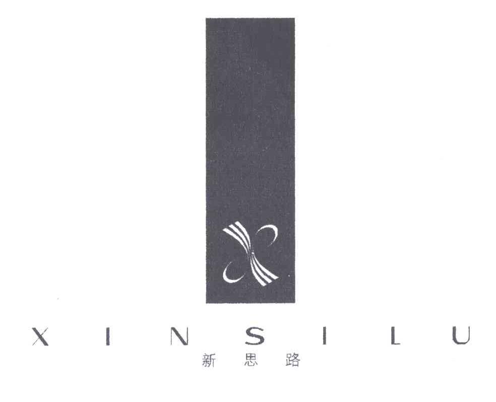 新思路及图