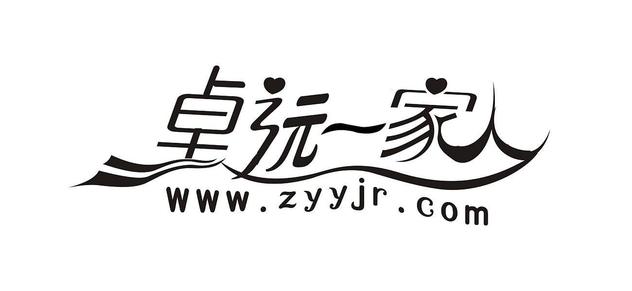 卓远一家人 WWW.ZYYJR.COM