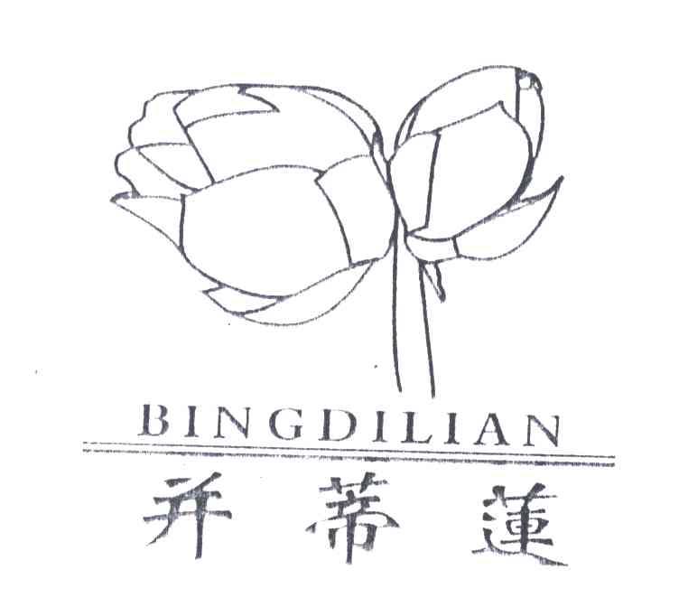 并蒂莲