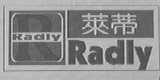 莱蒂  RADIY
