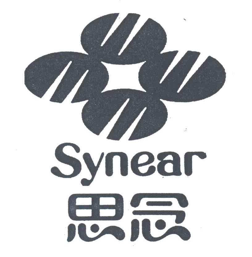 思念;SYNEAR