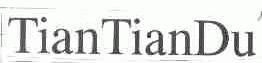 TIANTIANDU