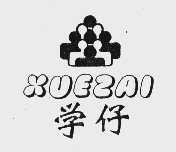 学仔