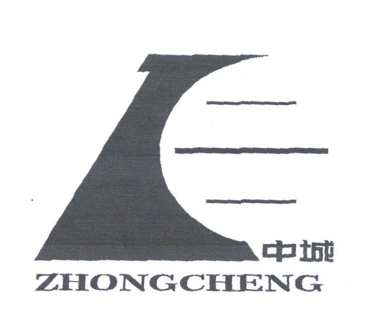 中城