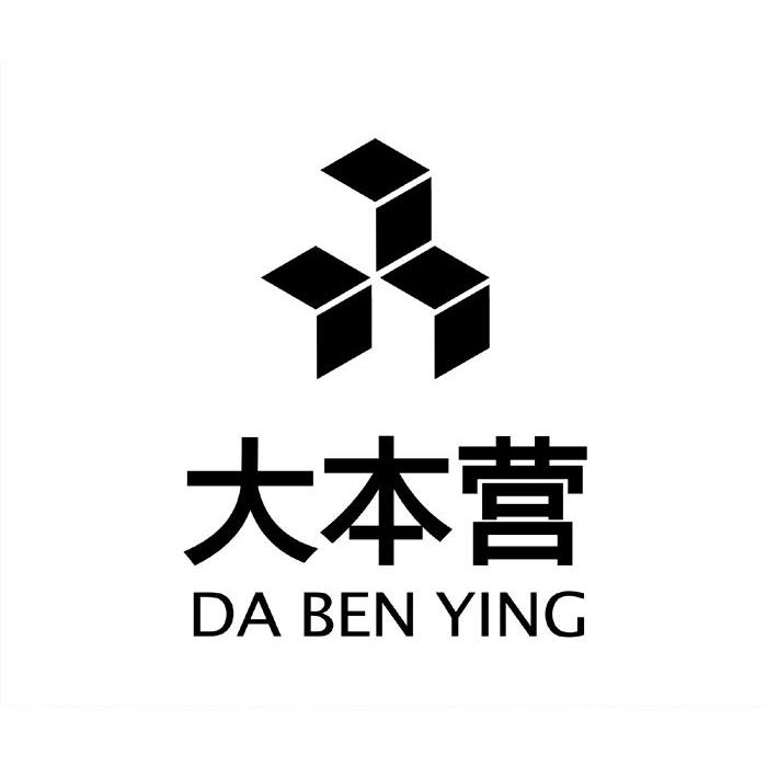 大本营