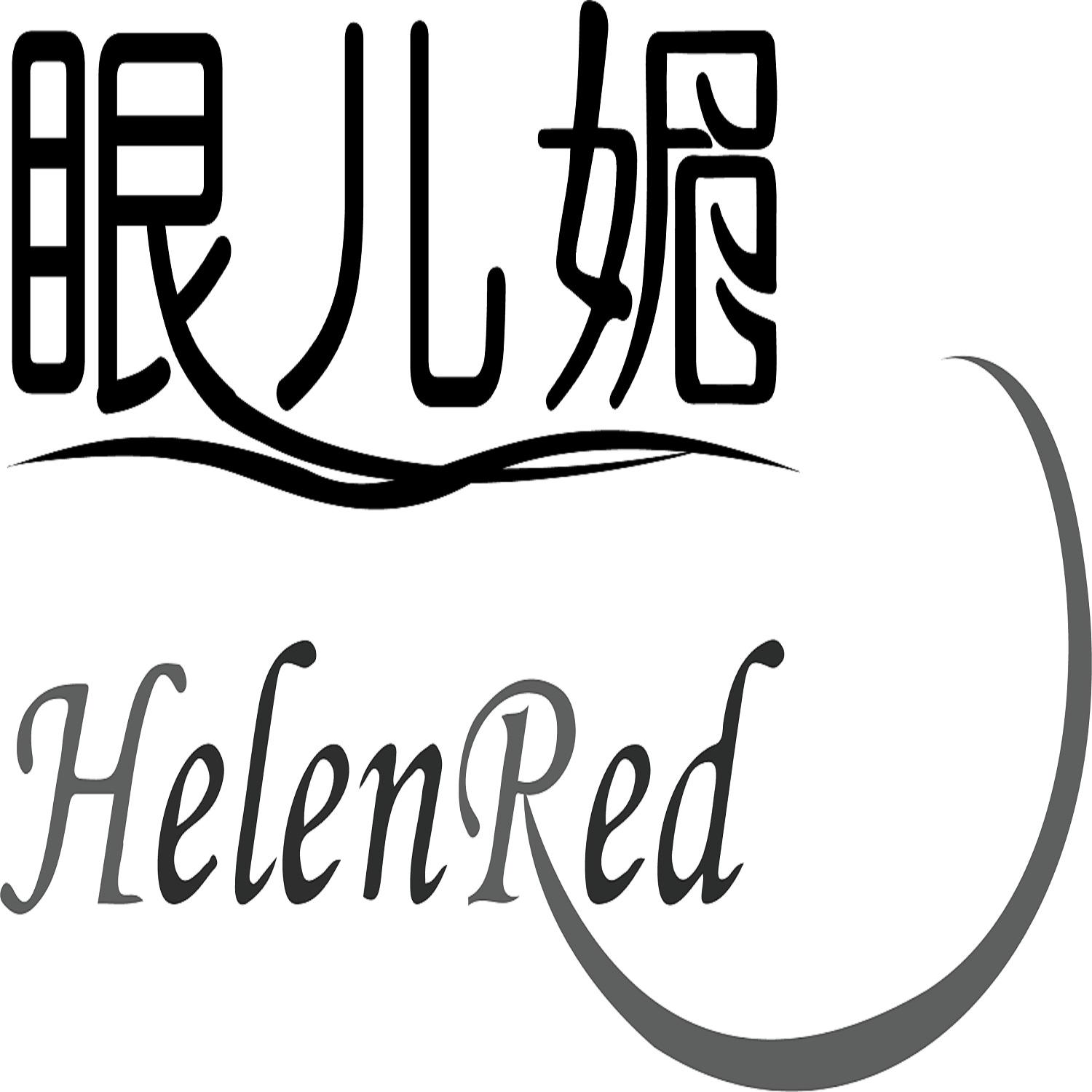 眼儿媚 HELENRED