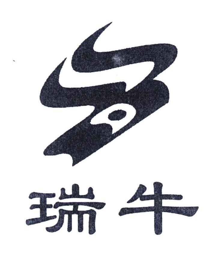 瑞牛