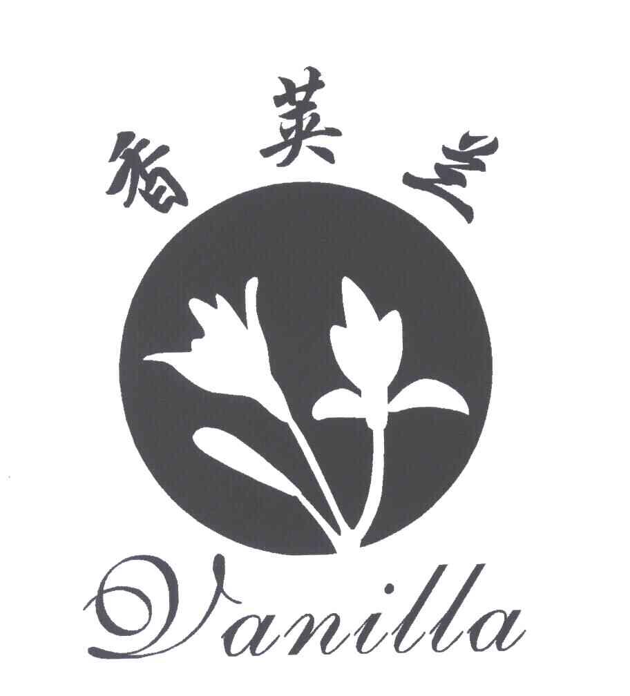香荚兰;VANILLA