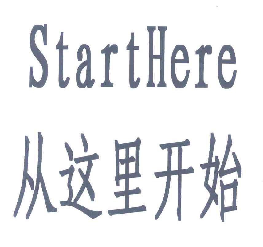 从这里开始;START HERE