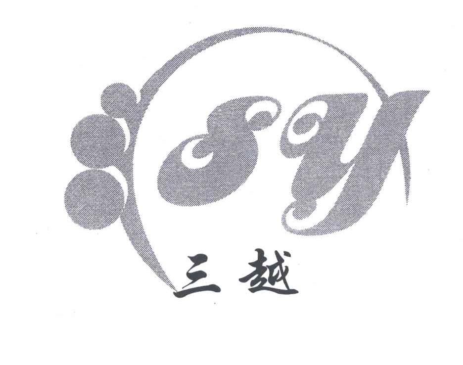 三越