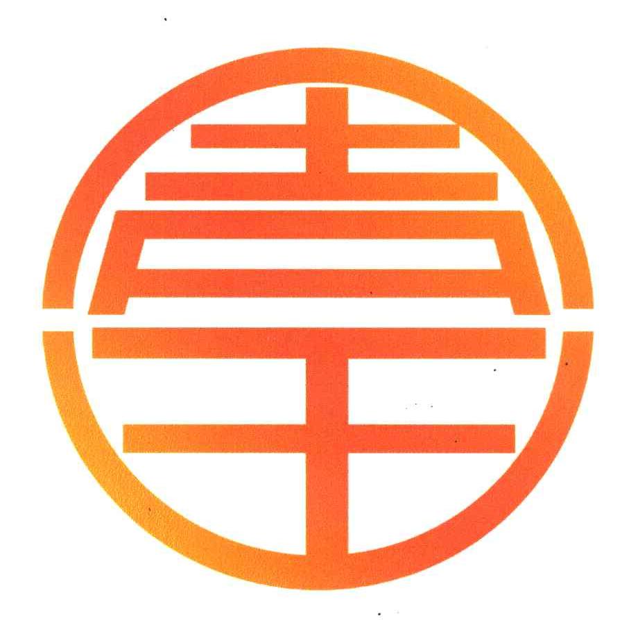 吉干