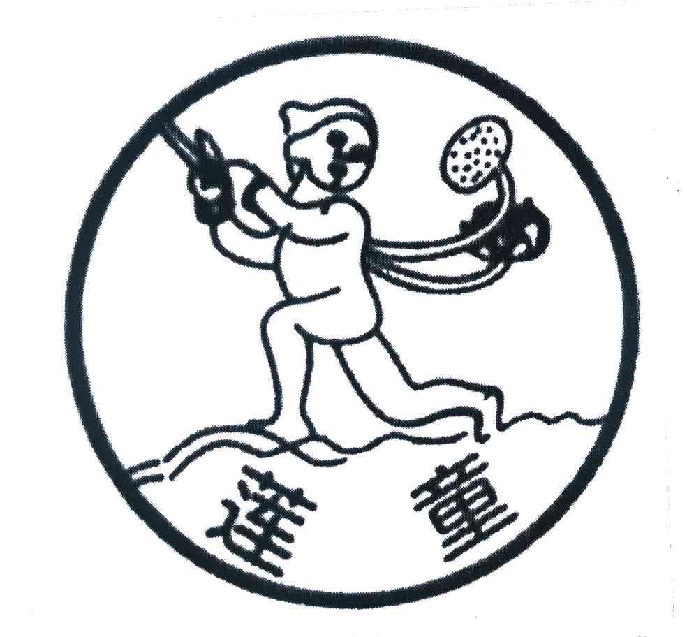 莲童
