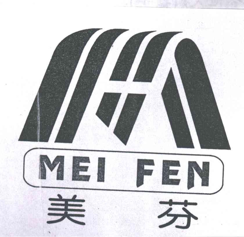 美芬