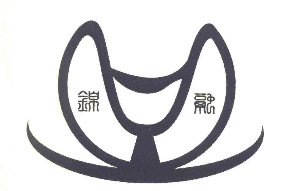 锦融