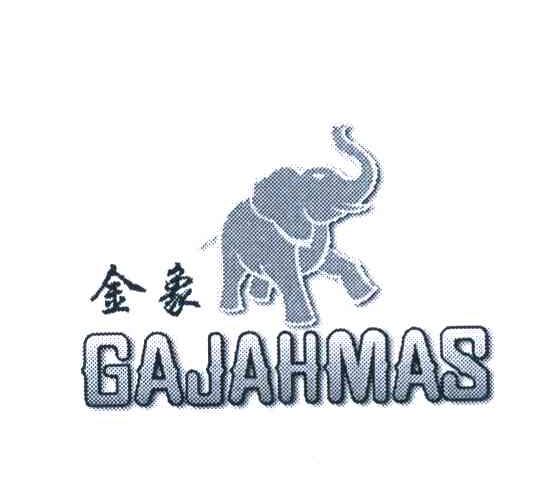 金象 GAJAH EMAS