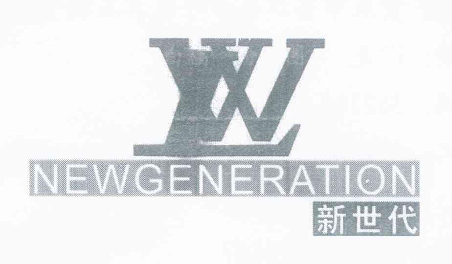 新世代 NEWGENERATION LW