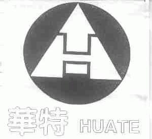 华特
