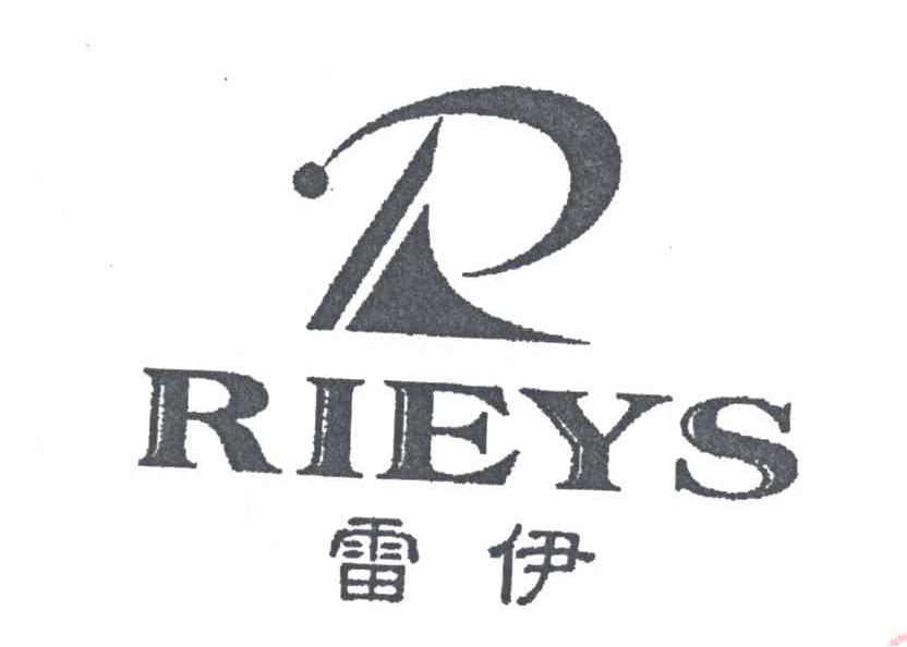雷伊