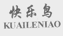 快乐鸟