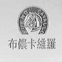 布侬卡维罗    BUENO CAVALLO