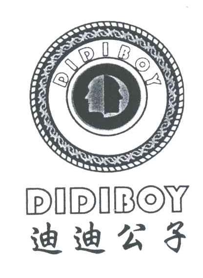 迪迪公子 DIDIBOY