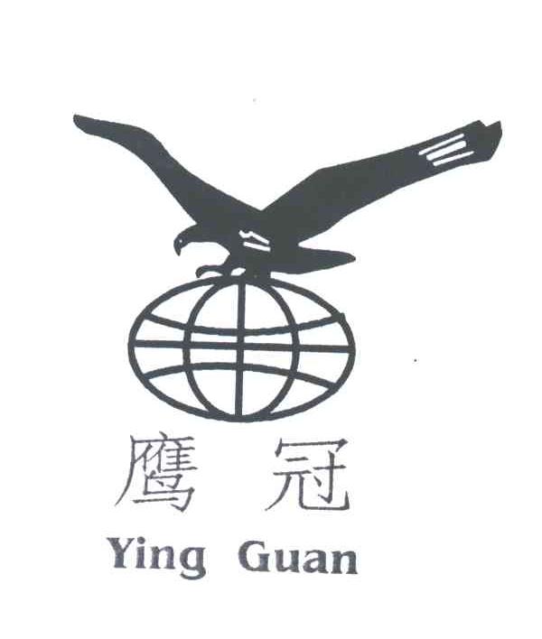 鹰冠