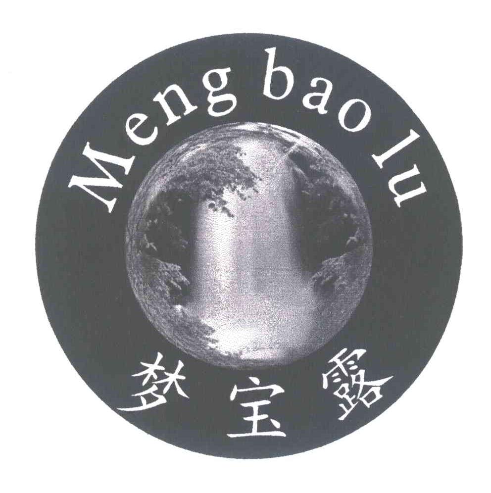 梦宝露