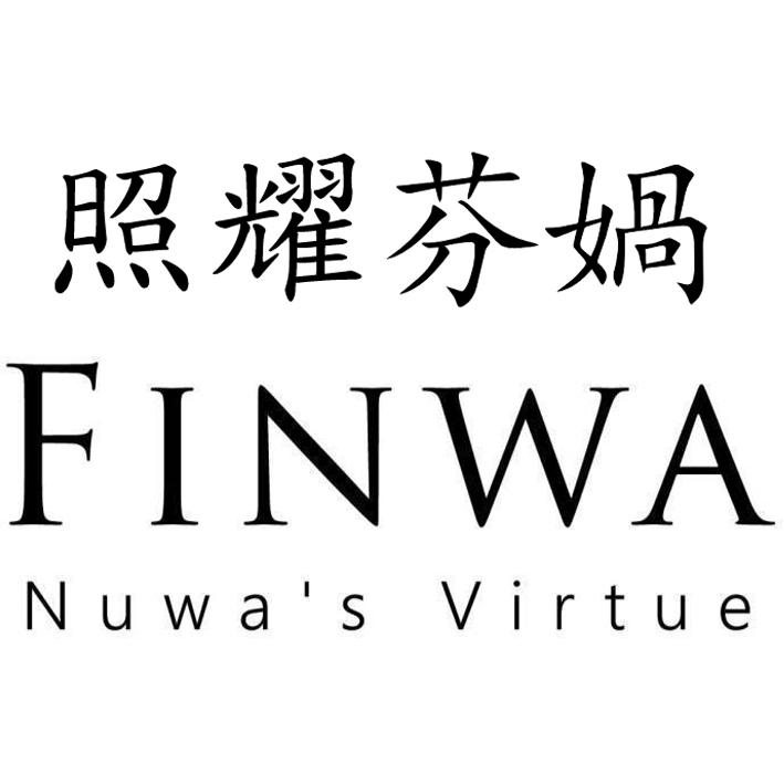 照耀芬娲  FINWA NUWA'S VIRTUE