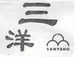 三洋