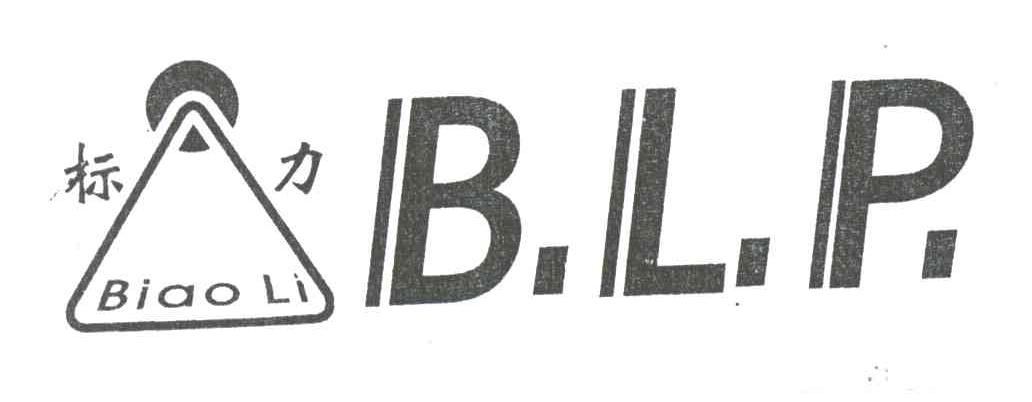 标力;BLP