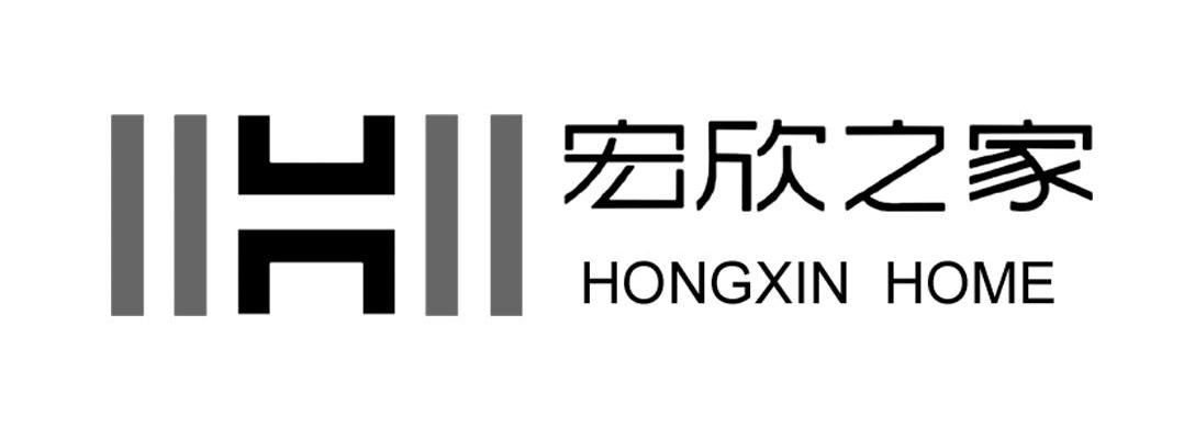 宏欣之家 HONGXIN HOME H