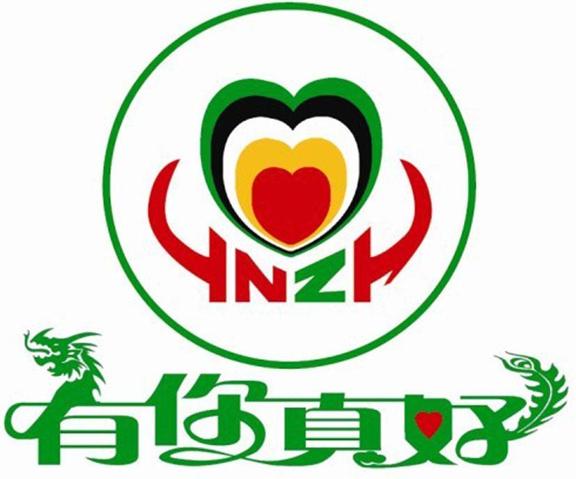 有你真好 YNZH