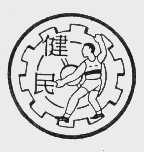 健民