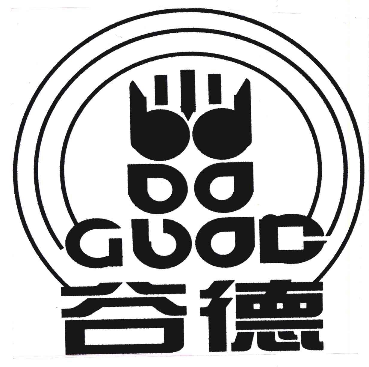 谷德