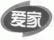 爱家